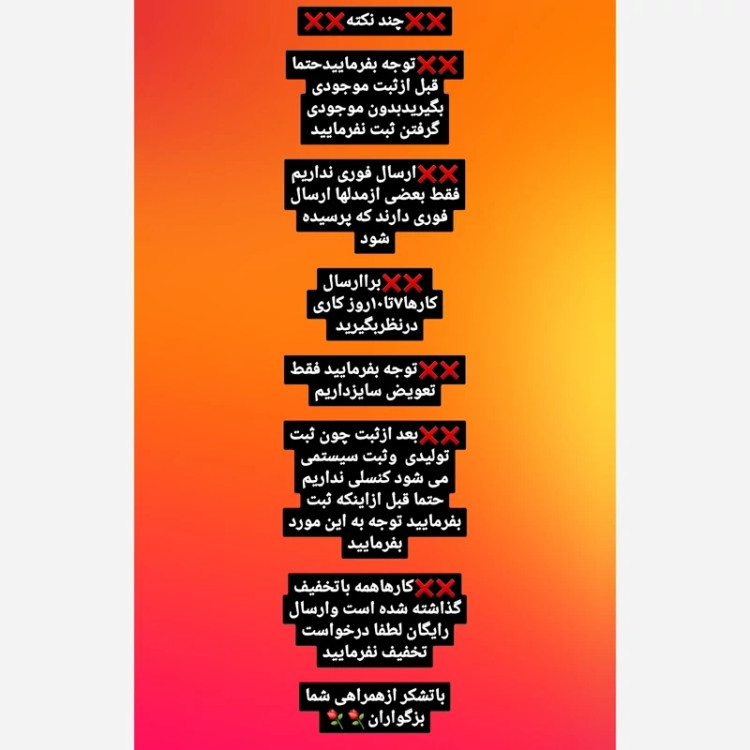 کفش جدید ماهلین ودلسا طبی سبک وراحت دردوپاشنه